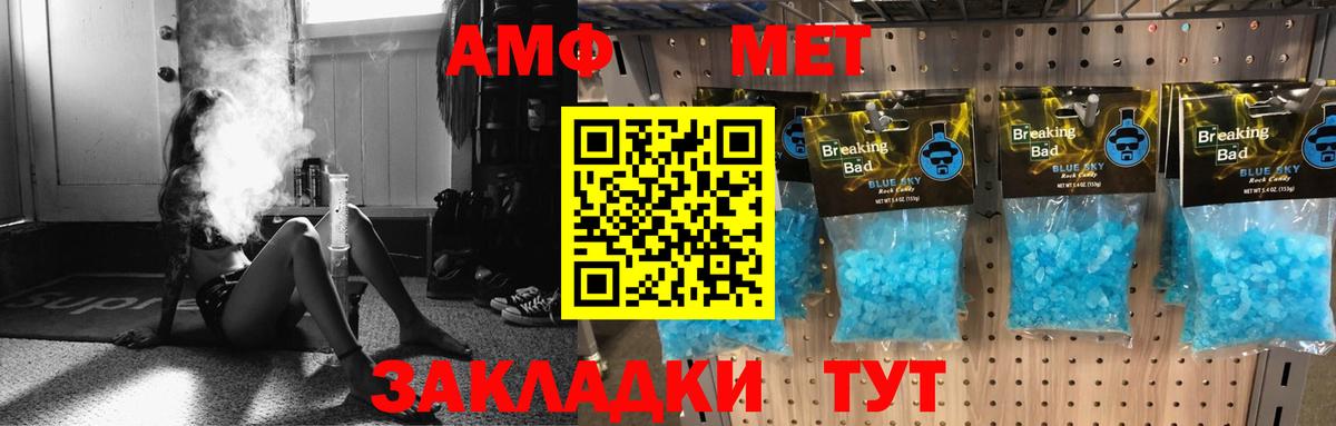 Amphetamine Premium Зеленокумск