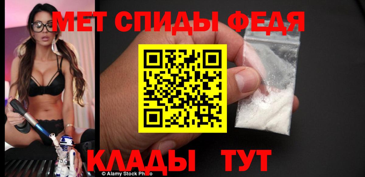 Зеленокумск  АМФЕТАМИН  Вход с VPN  АМФ Premium 