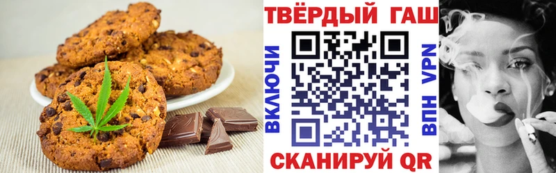 Canna-Cookies конопля  Зеленокумск 