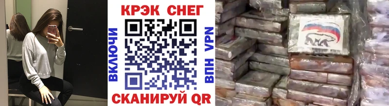 закладки  omg зеркало  COCAIN 99%  Зеленокумск 