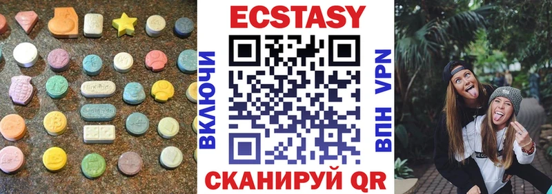 Экстази 300 mg  Зеленокумск 