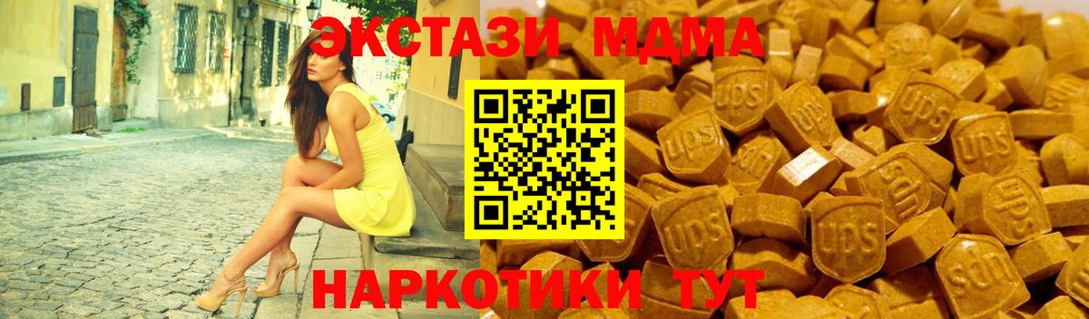 Экстази Punisher Зеленокумск