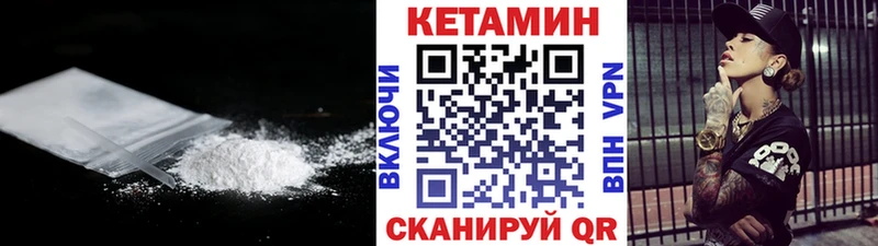 KRAKEN онион Зеленокумск Кетамин VHQ купить сайты