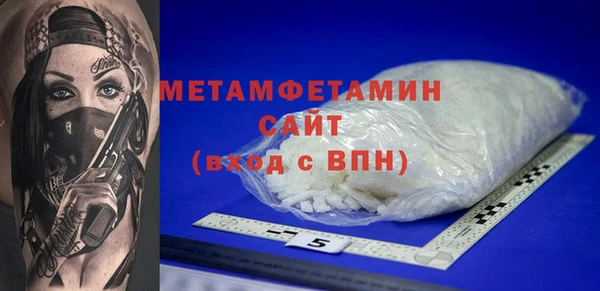 кокаин премиум Гусев