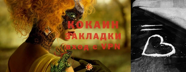 кокаин премиум Гусев