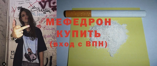 кокаин премиум Гусев