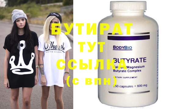 меф Гусиноозёрск
