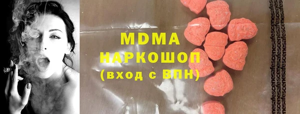 меф Гусиноозёрск