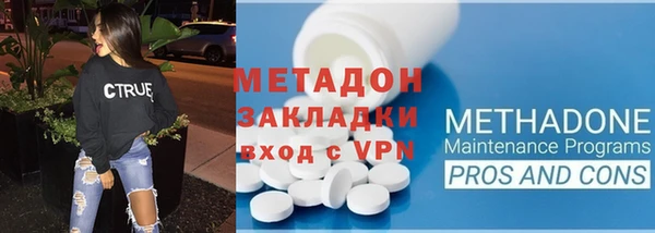 меф Гусиноозёрск