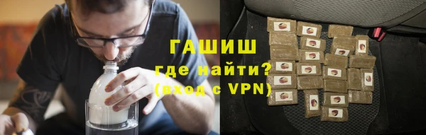 кокаин премиум Гусев