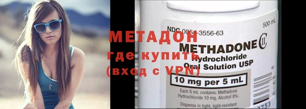 кокаин премиум Гусев