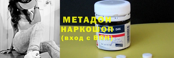гашик Дмитриев