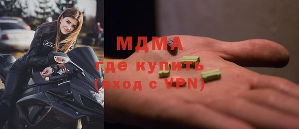 кокаин премиум Гусев