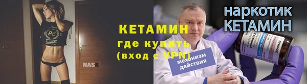 бутик Снежногорск