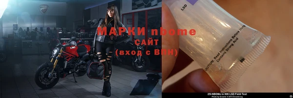 меф Гусиноозёрск