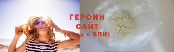 кокаин премиум Гусев