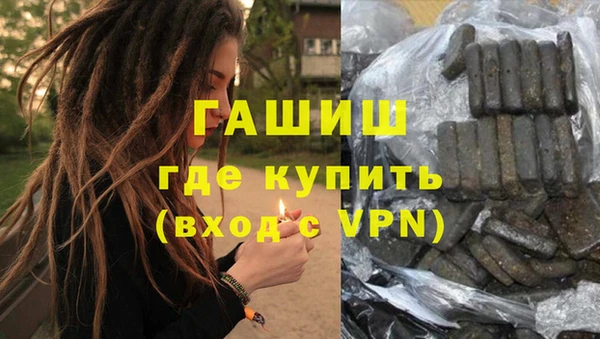 героин Дмитровск