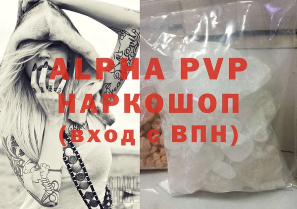 меф Гусиноозёрск