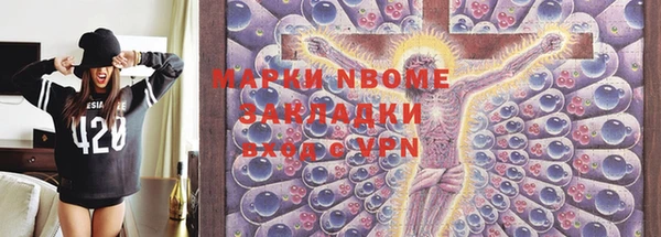 меф Гусиноозёрск