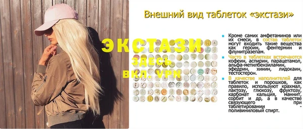 кокаин премиум Гусев