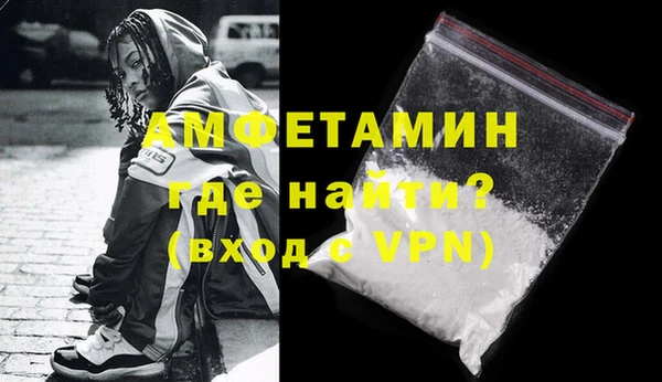 меф Гусиноозёрск
