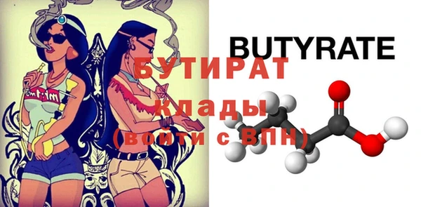 мдпв Гусь-Хрустальный