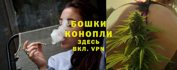 меф Гусиноозёрск