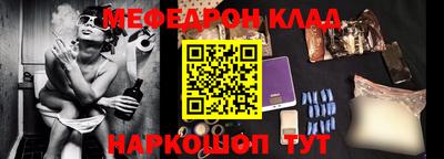 прущие грибы Кинель