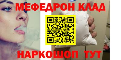 прущие грибы Кинель