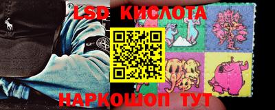 прущие грибы Кинель