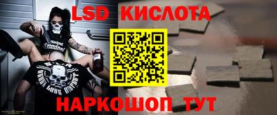 марки lsd Кимры