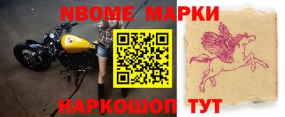 прущие грибы Кинель