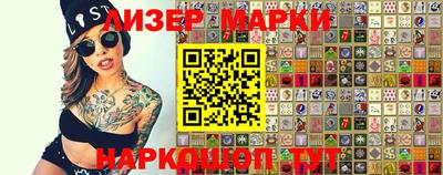 прущие грибы Кинель