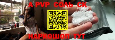 прущие грибы Кинель