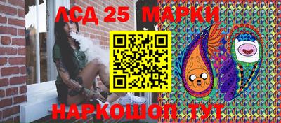 прущие грибы Кинель