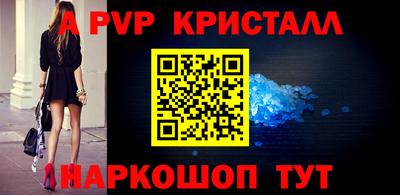 Альфа ПВП Кингисепп
