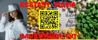 прущие грибы Кинель