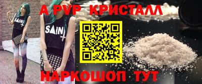 прущие грибы Кинель