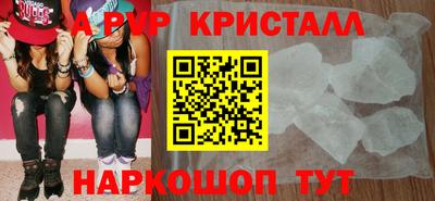 Альфа ПВП Кингисепп