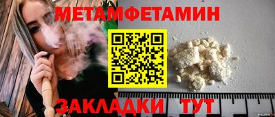 прущие грибы Кинель