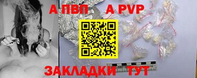 Альфа ПВП Кингисепп