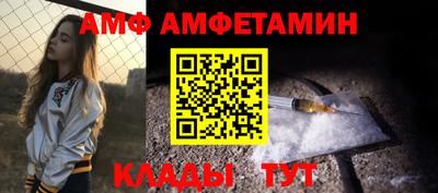 Альфа ПВП Кингисепп
