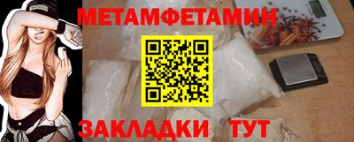 Альфа ПВП Кингисепп