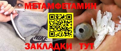 прущие грибы Кинель
