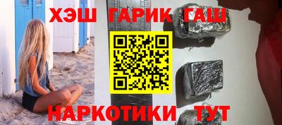 марки lsd Кимры