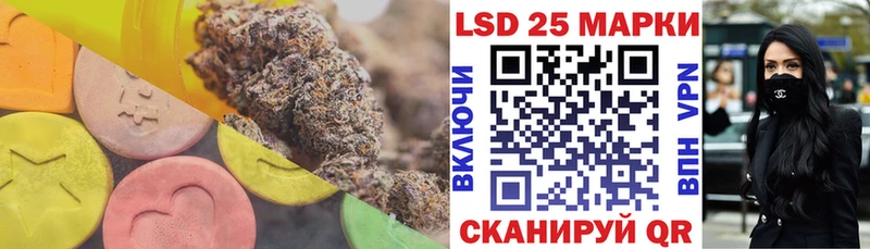 Лсд 25 экстази кислота  Зеленокумск 
