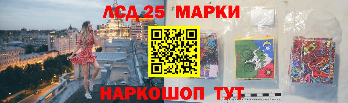 LSD-25 экстази кислота  Вход с VPN  Лсд 25 экстази ecstasy  Зеленокумск 