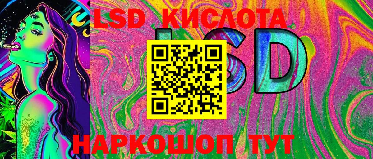 Марки 25I-NBOMe 1500мкг  Вход с VPN  купить закладку  Зеленокумск  Марки 25I-NBOMe 1500мкг 