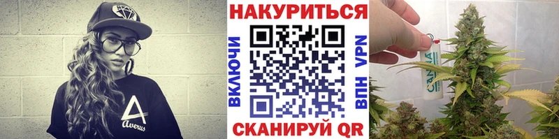 МЕГА зеркало  сколько стоит  Зеленокумск  Марихуана Bruce Banner 