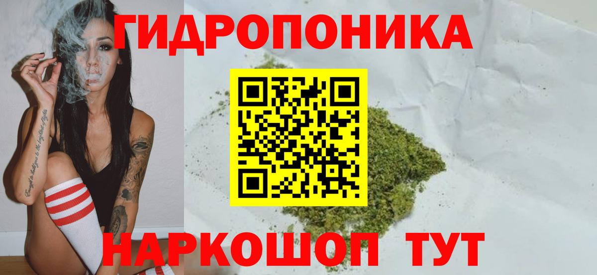 Каннабис гибрид  Каннабис AK-47  Бошки марихуана Ganja  Зеленокумск  Вход с VPN 